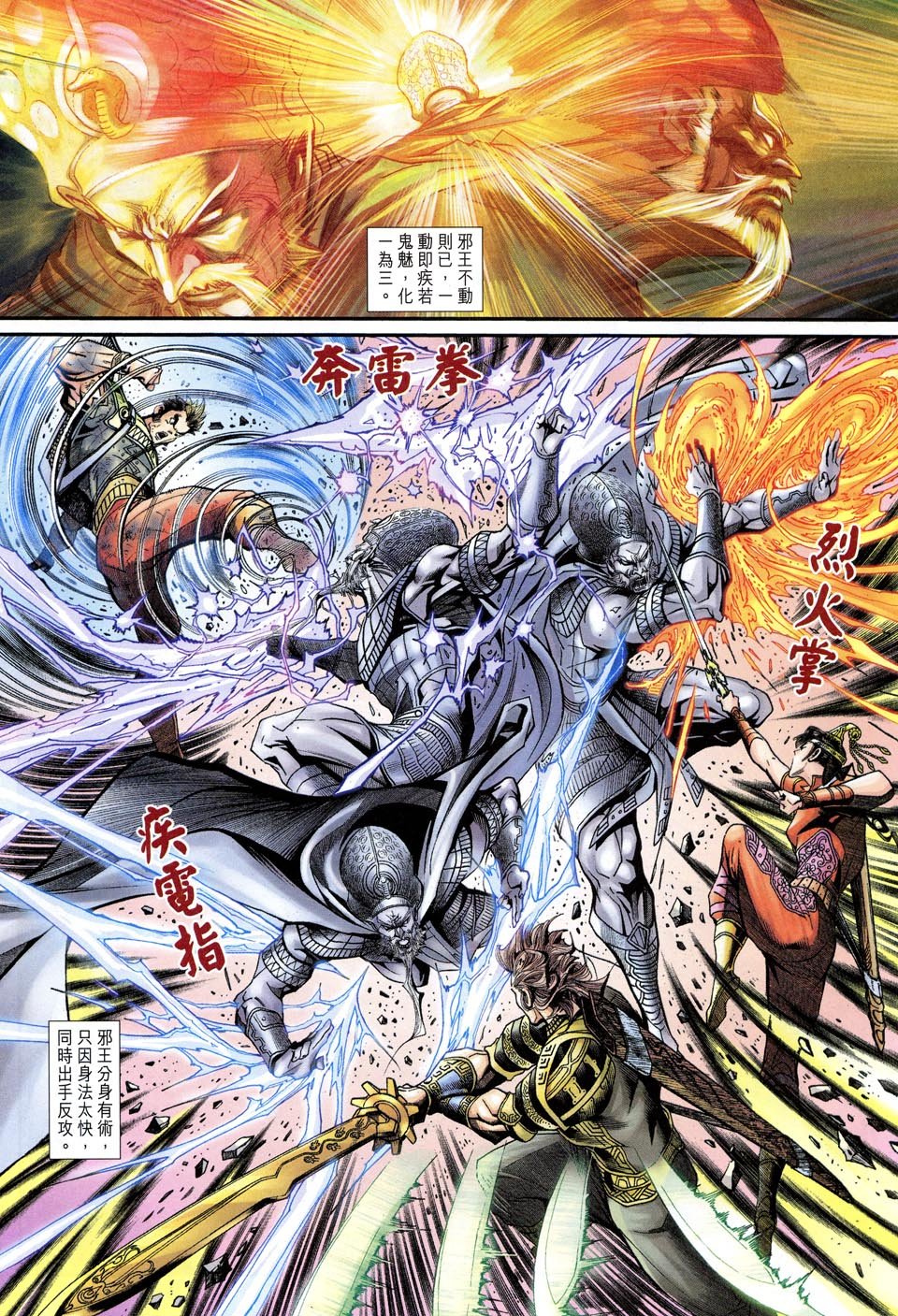 第40卷