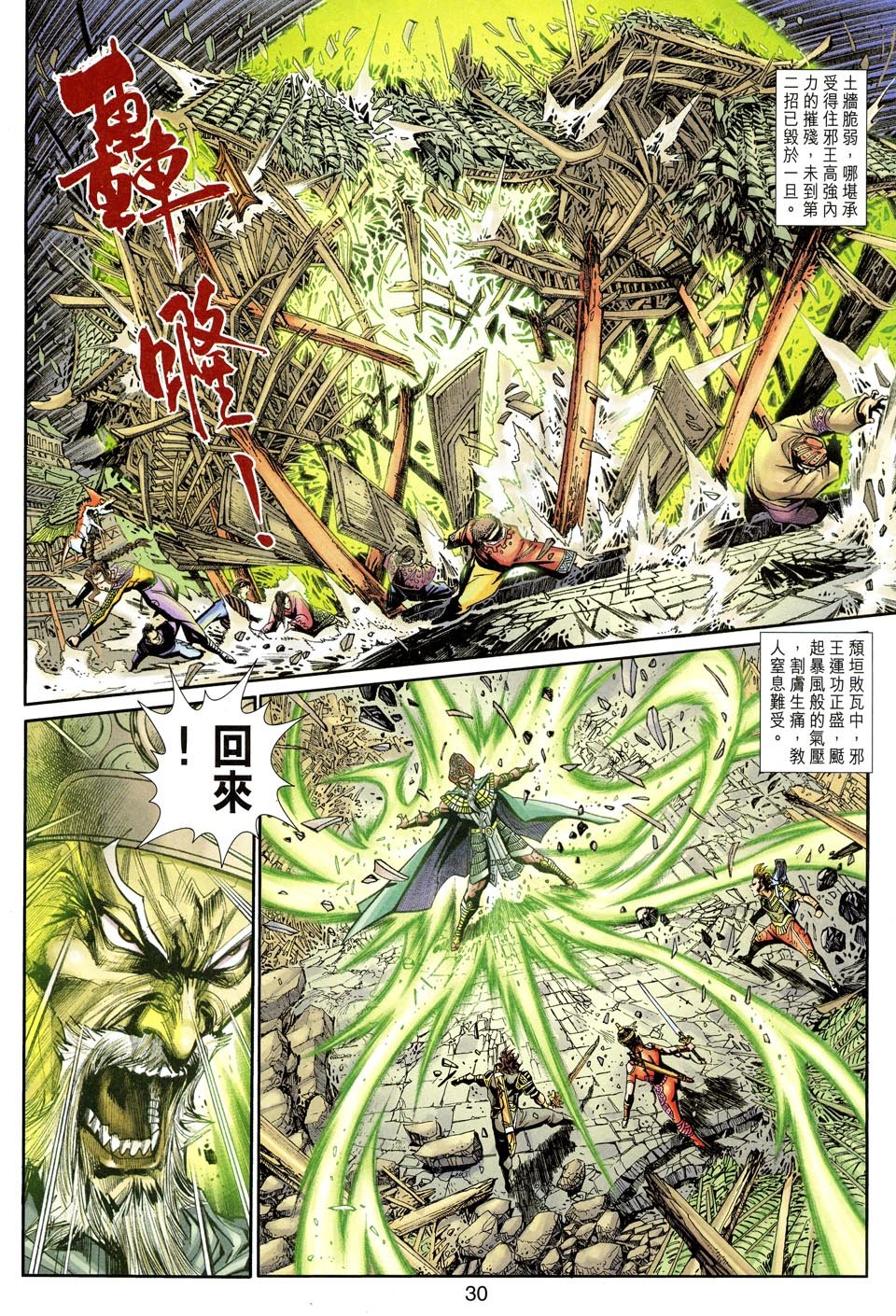 第40卷