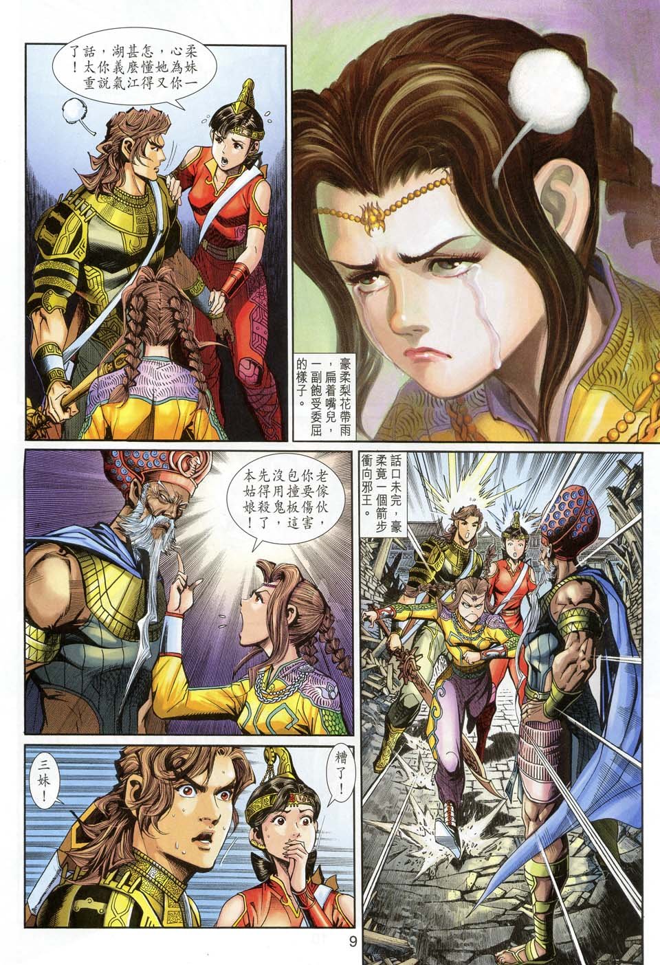 第41卷