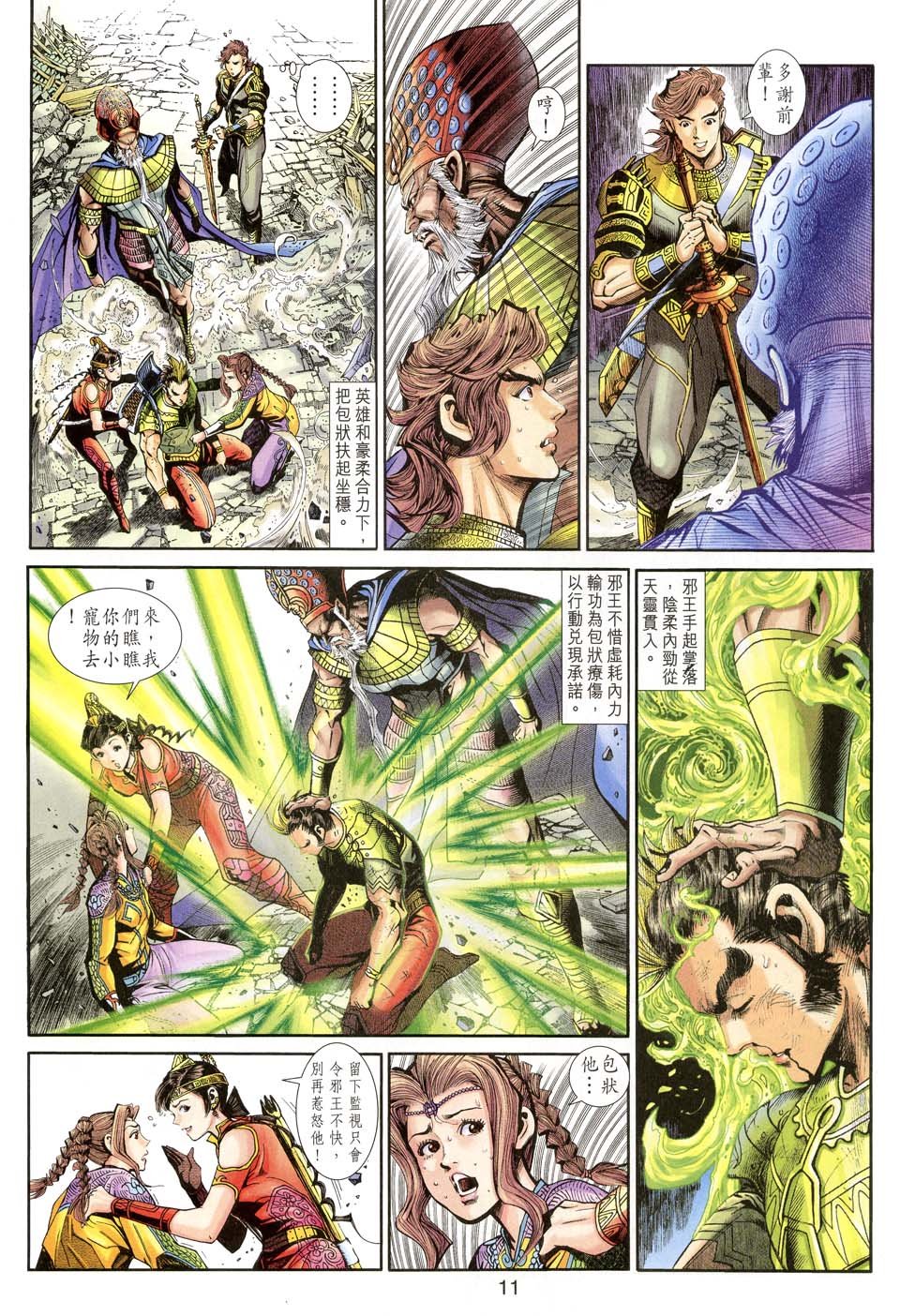 第41卷