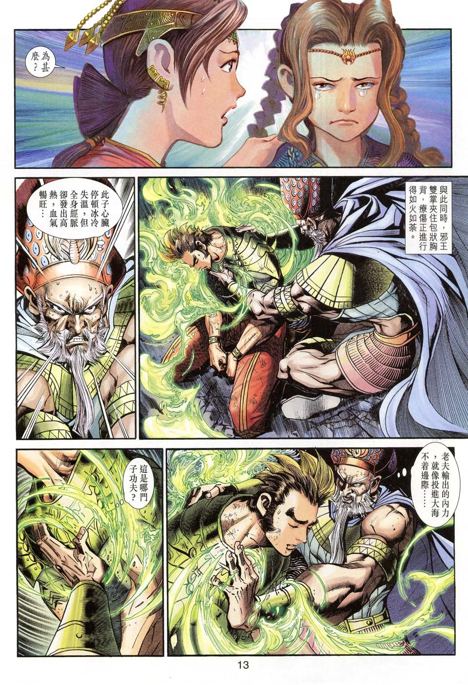 第41卷