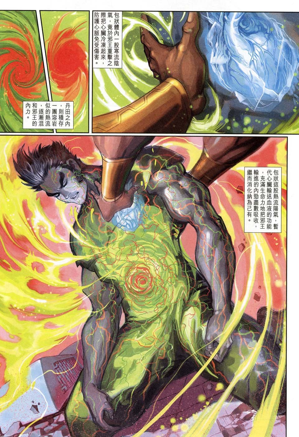 第41卷