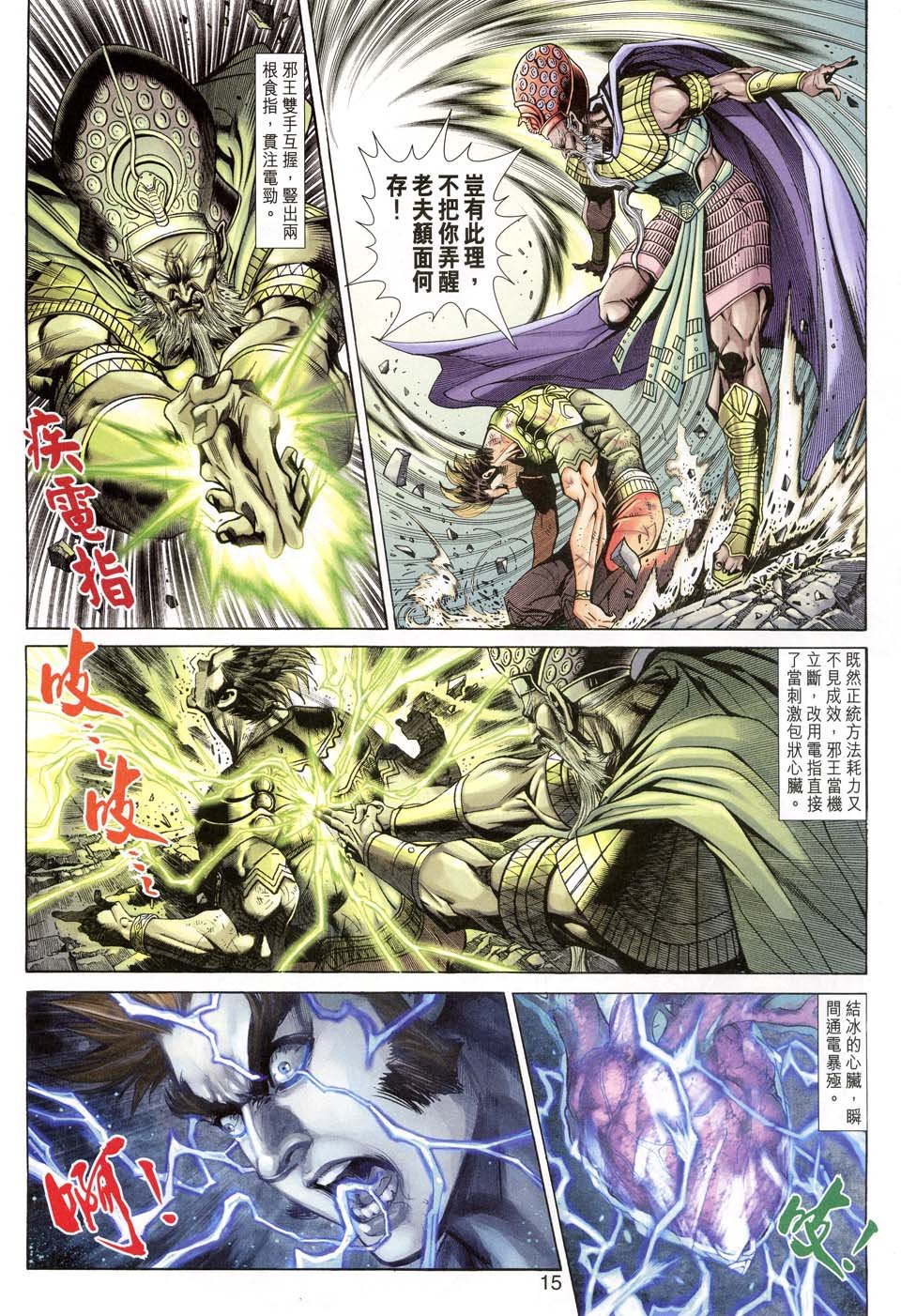 第41卷