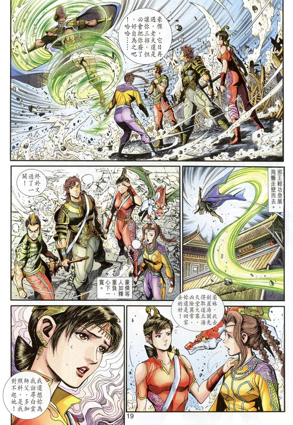 第41卷