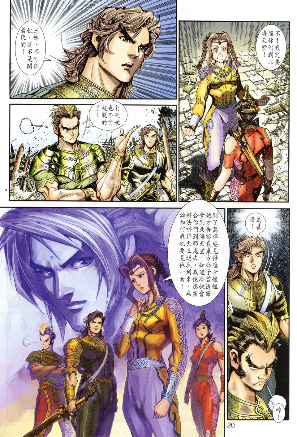 第41卷