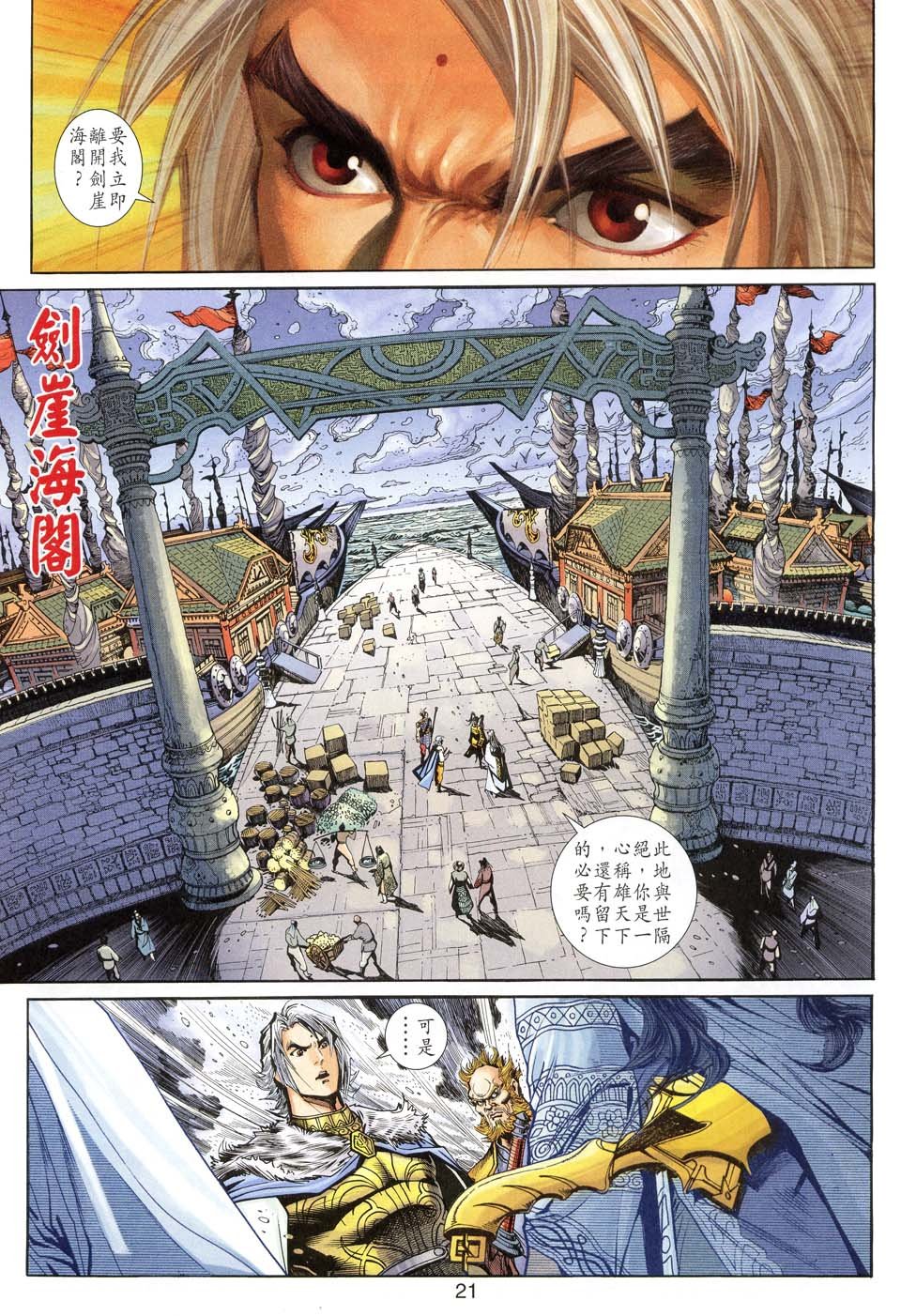 第41卷