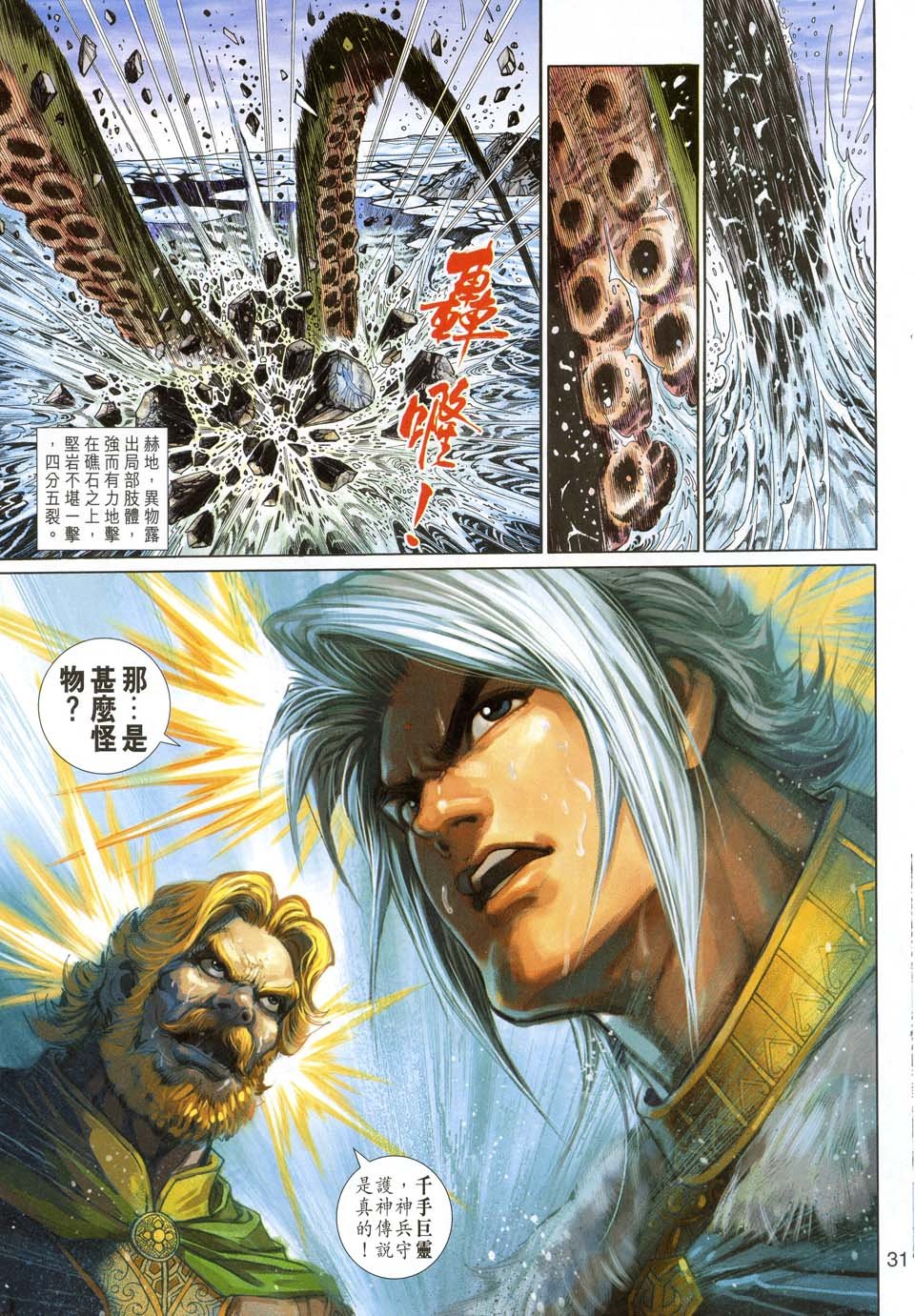 第41卷