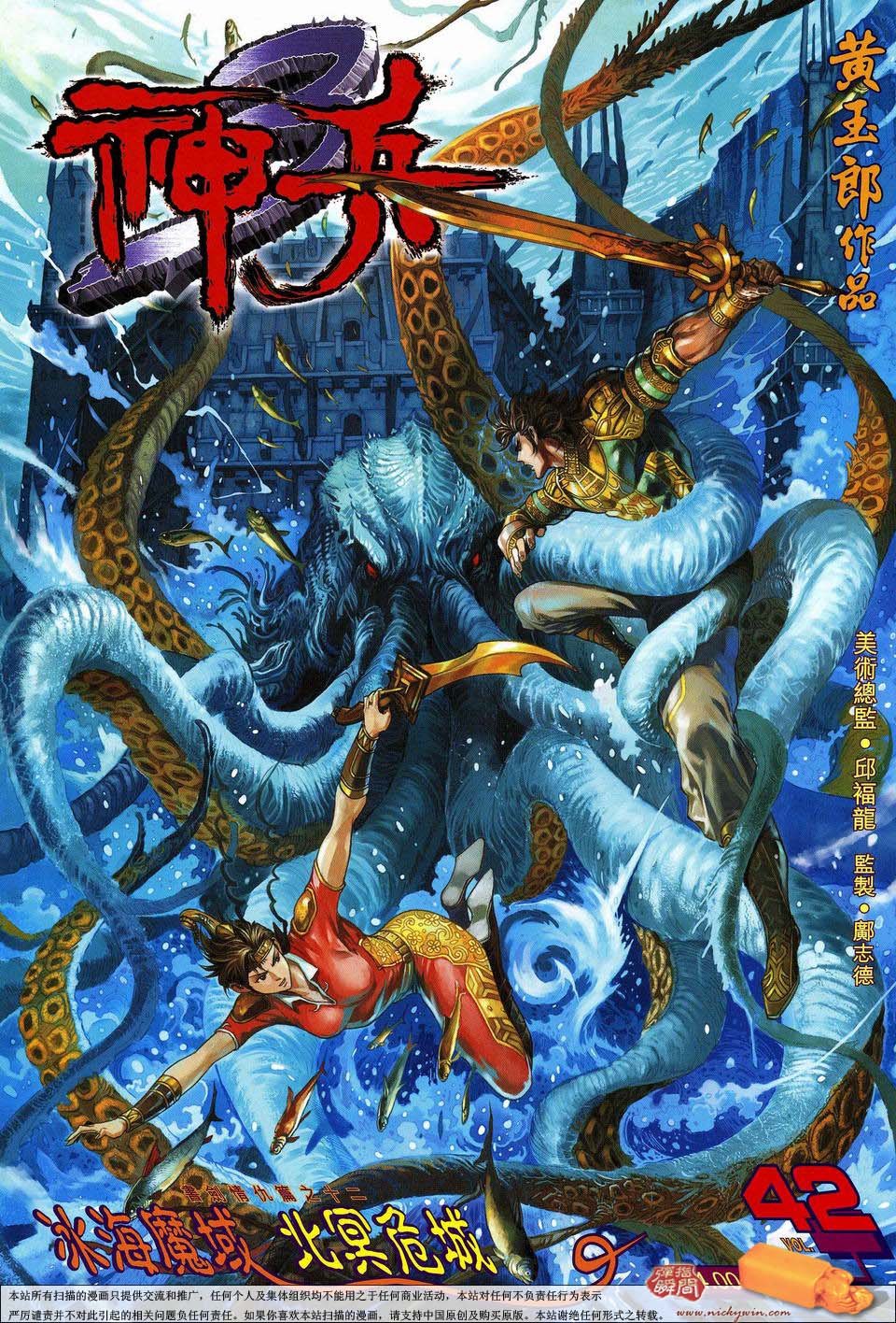 第42卷