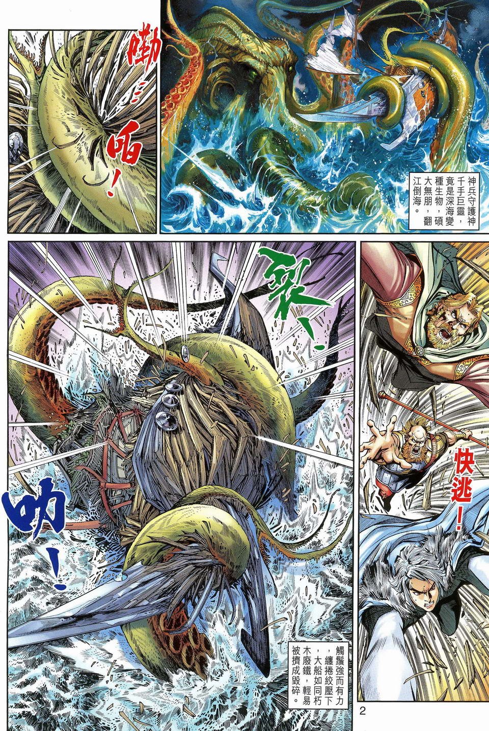 第42卷
