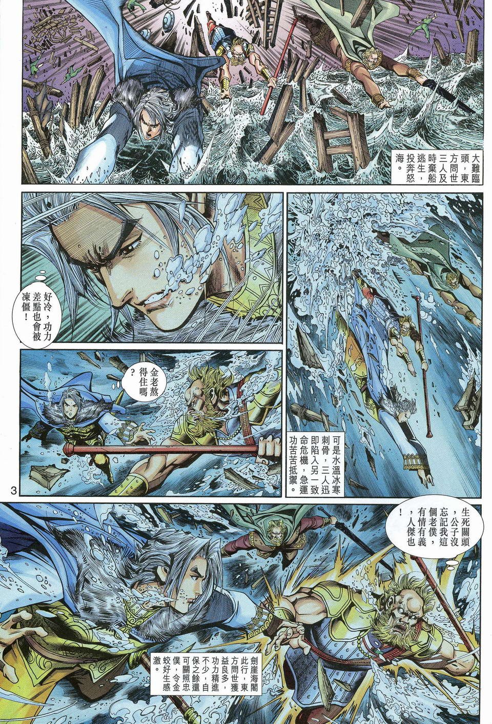 第42卷