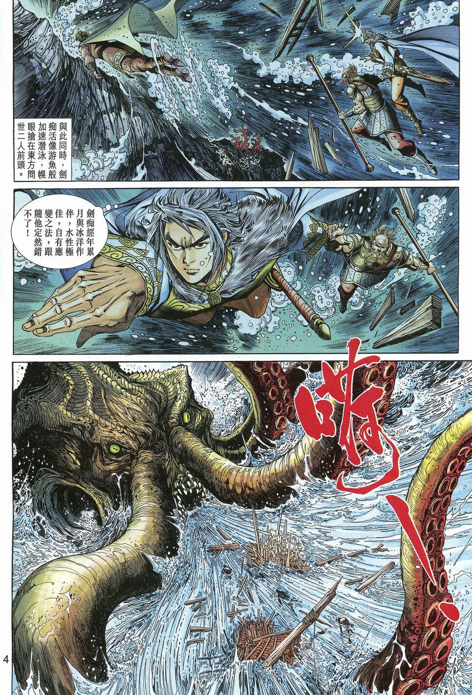 第42卷