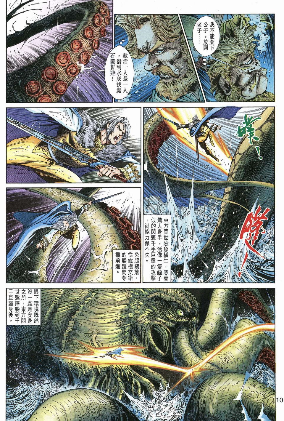 第42卷
