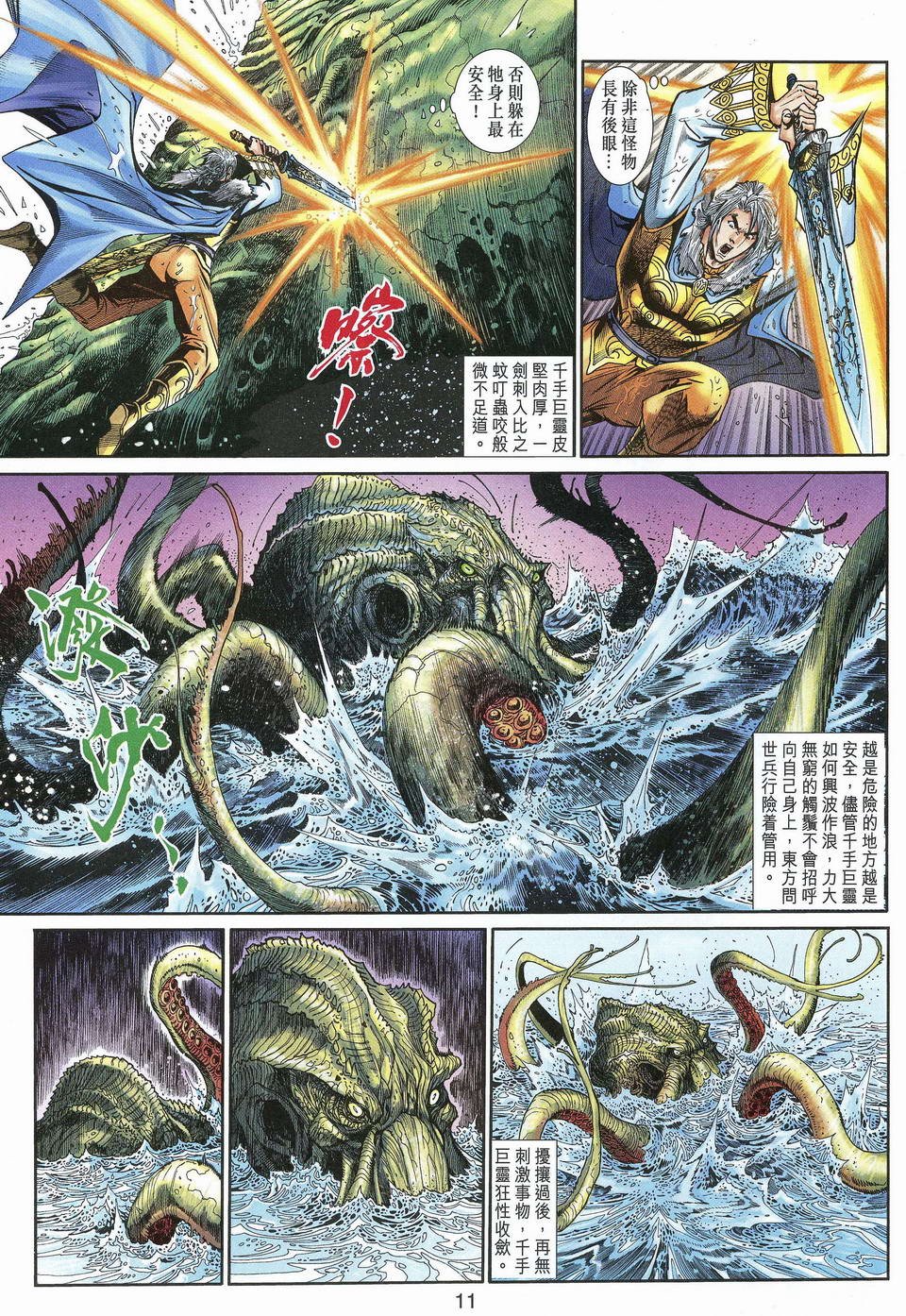 第42卷