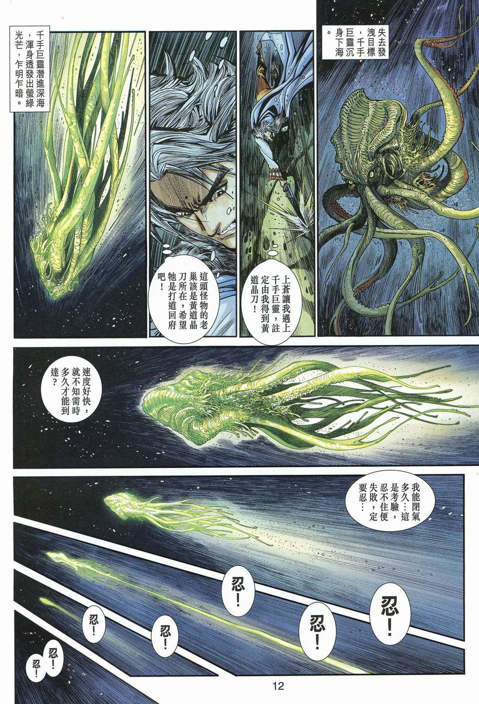 第42卷