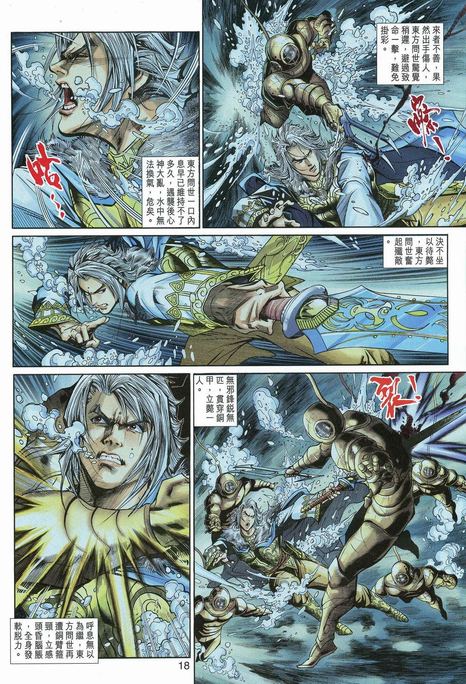 第42卷