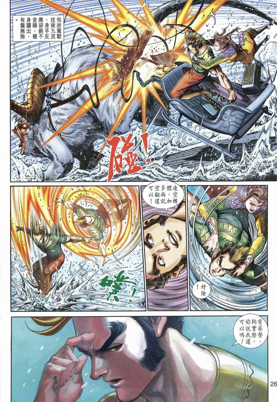 第42卷