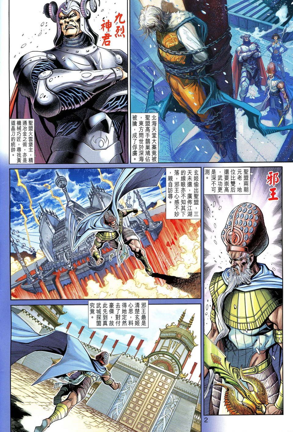 第43卷