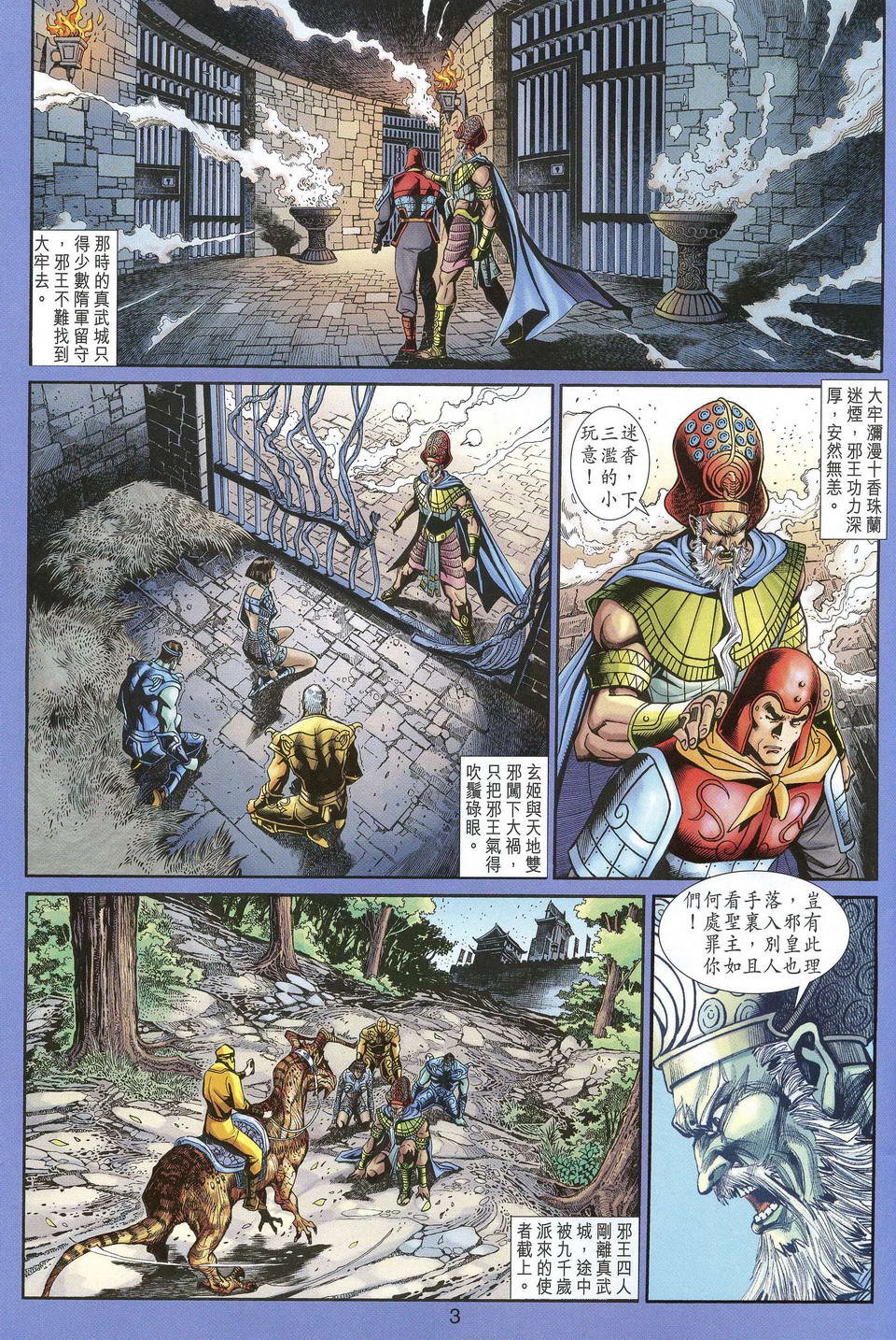 第43卷
