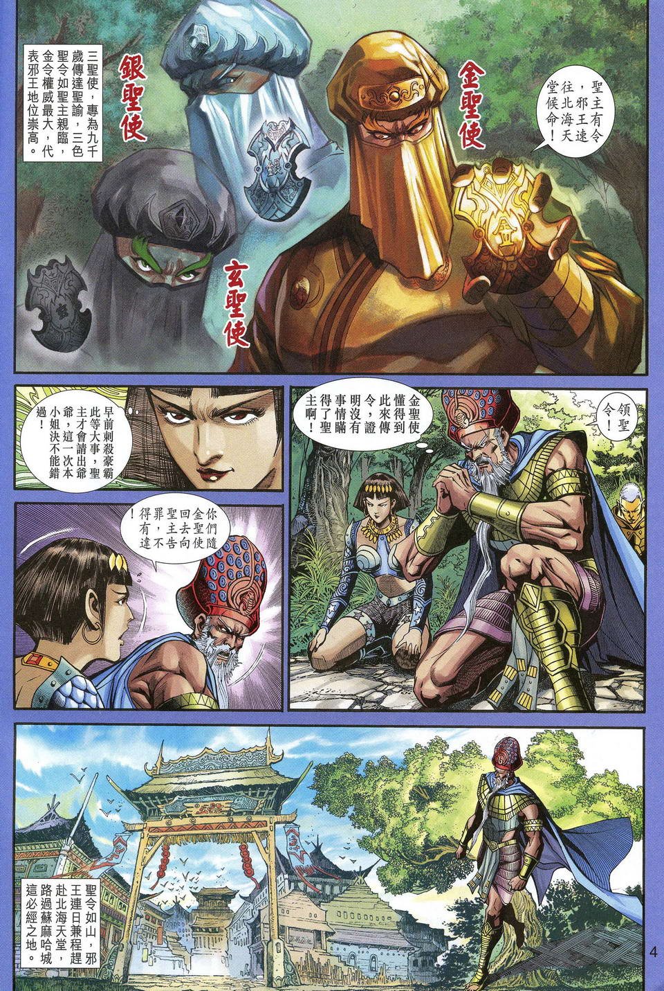 第43卷
