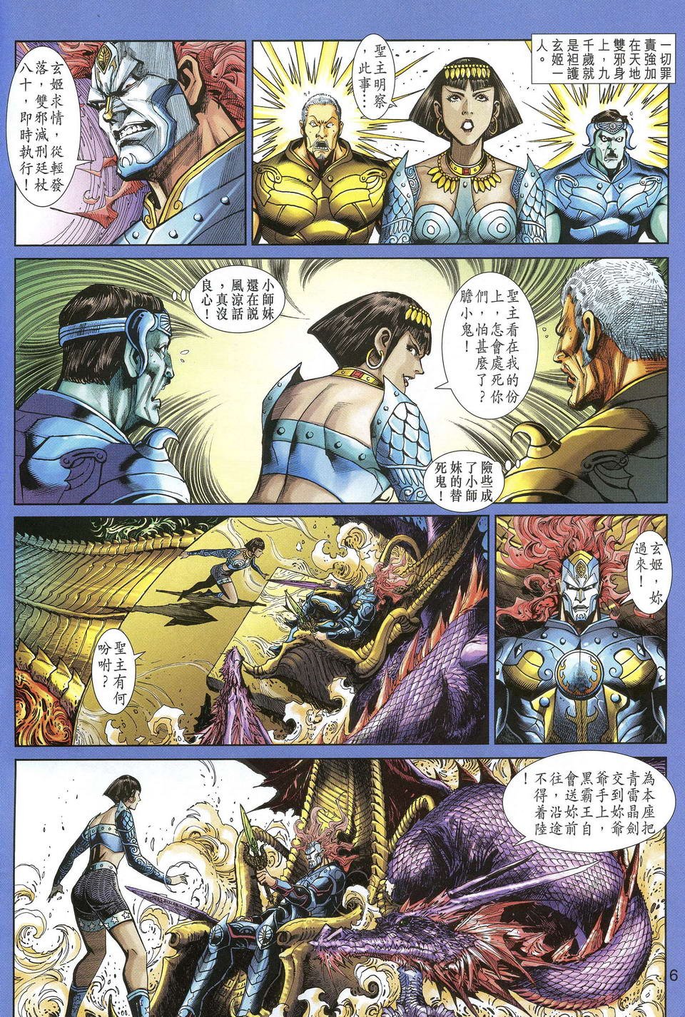 第43卷
