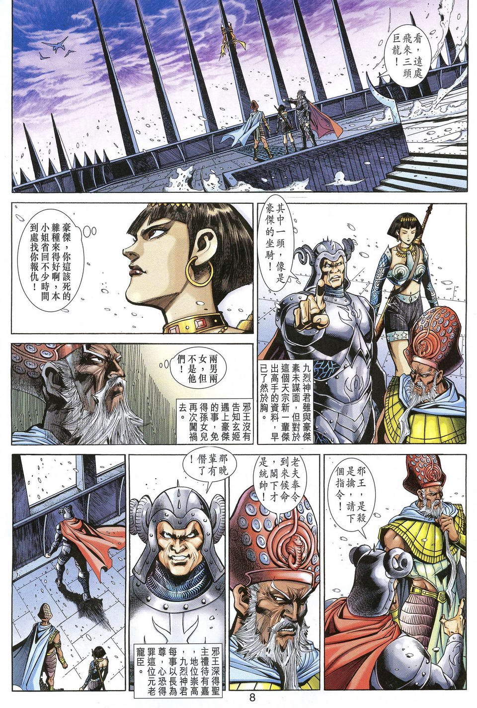 第43卷