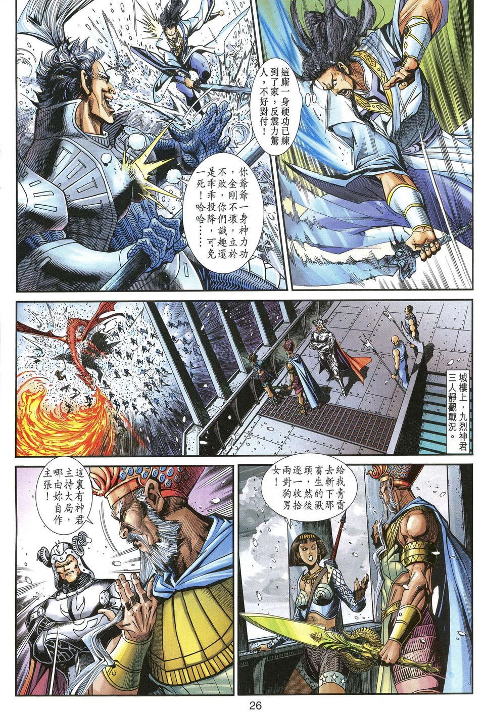第43卷