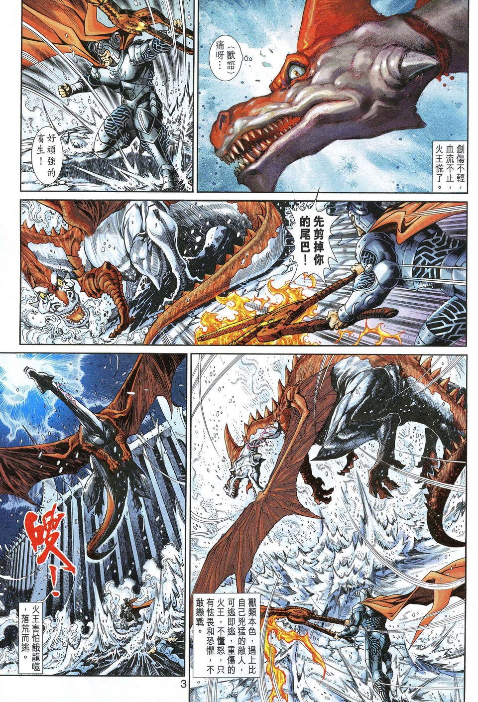 第44卷