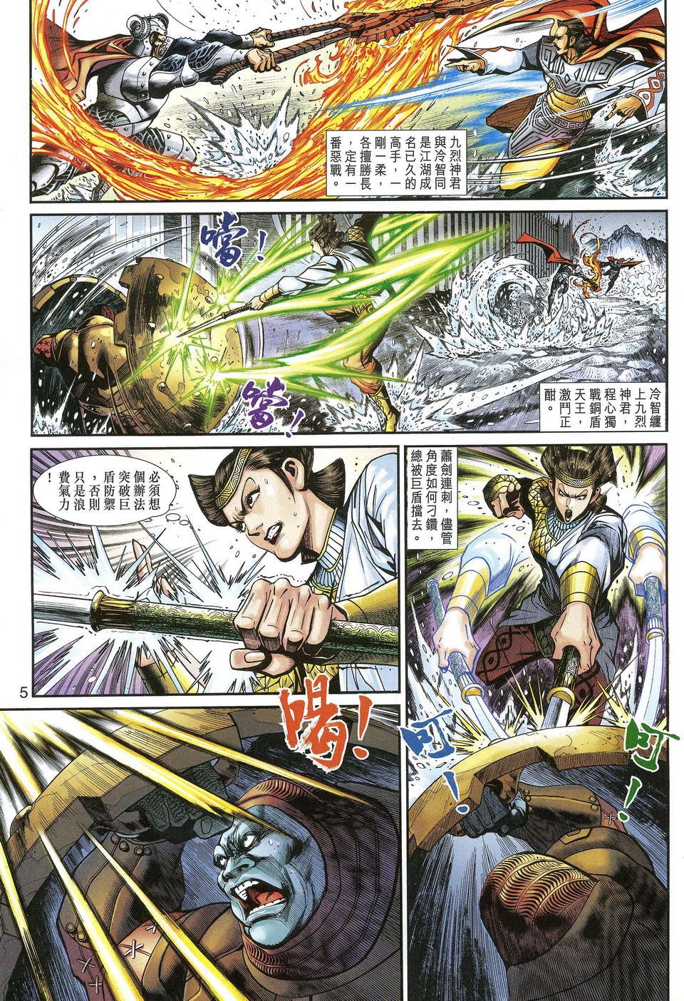 第44卷