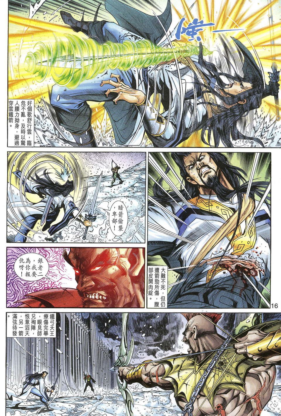 第44卷