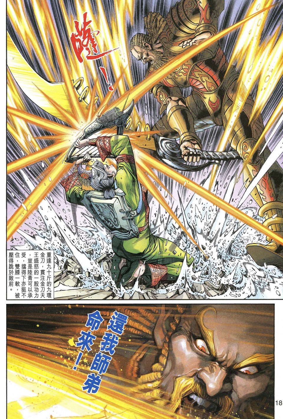 第44卷