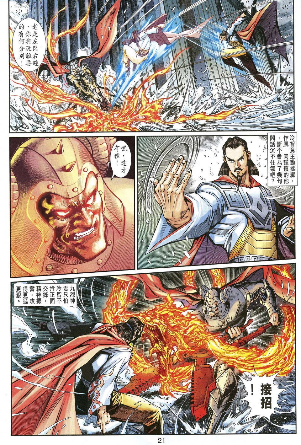第44卷