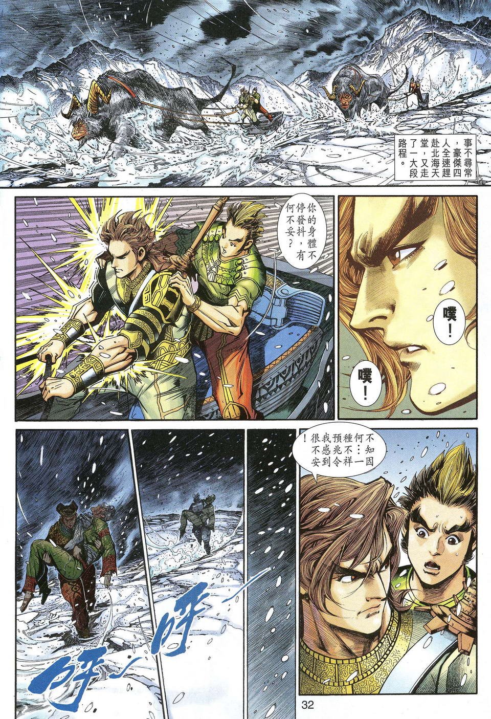 第44卷