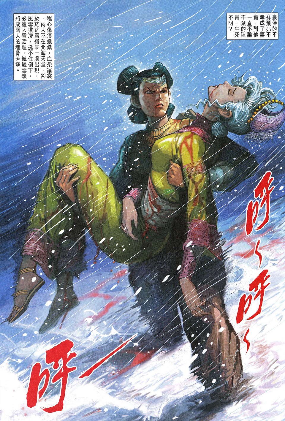 第44卷