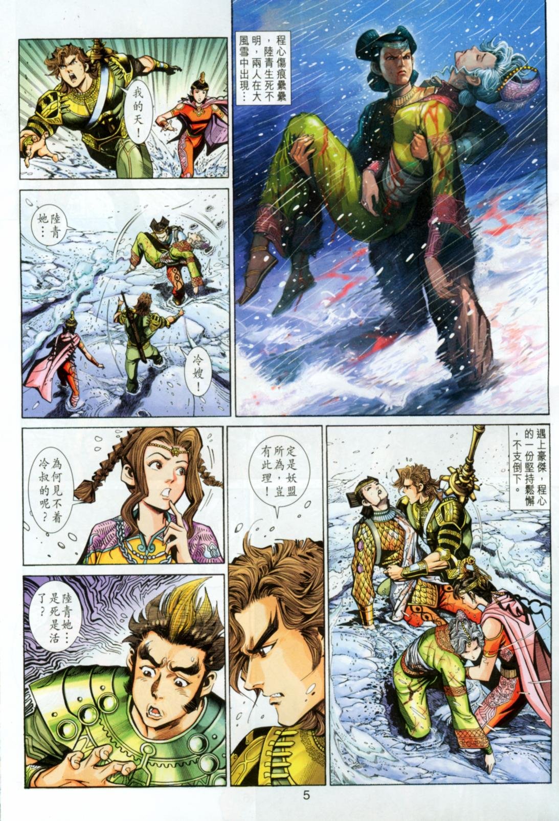 第45卷