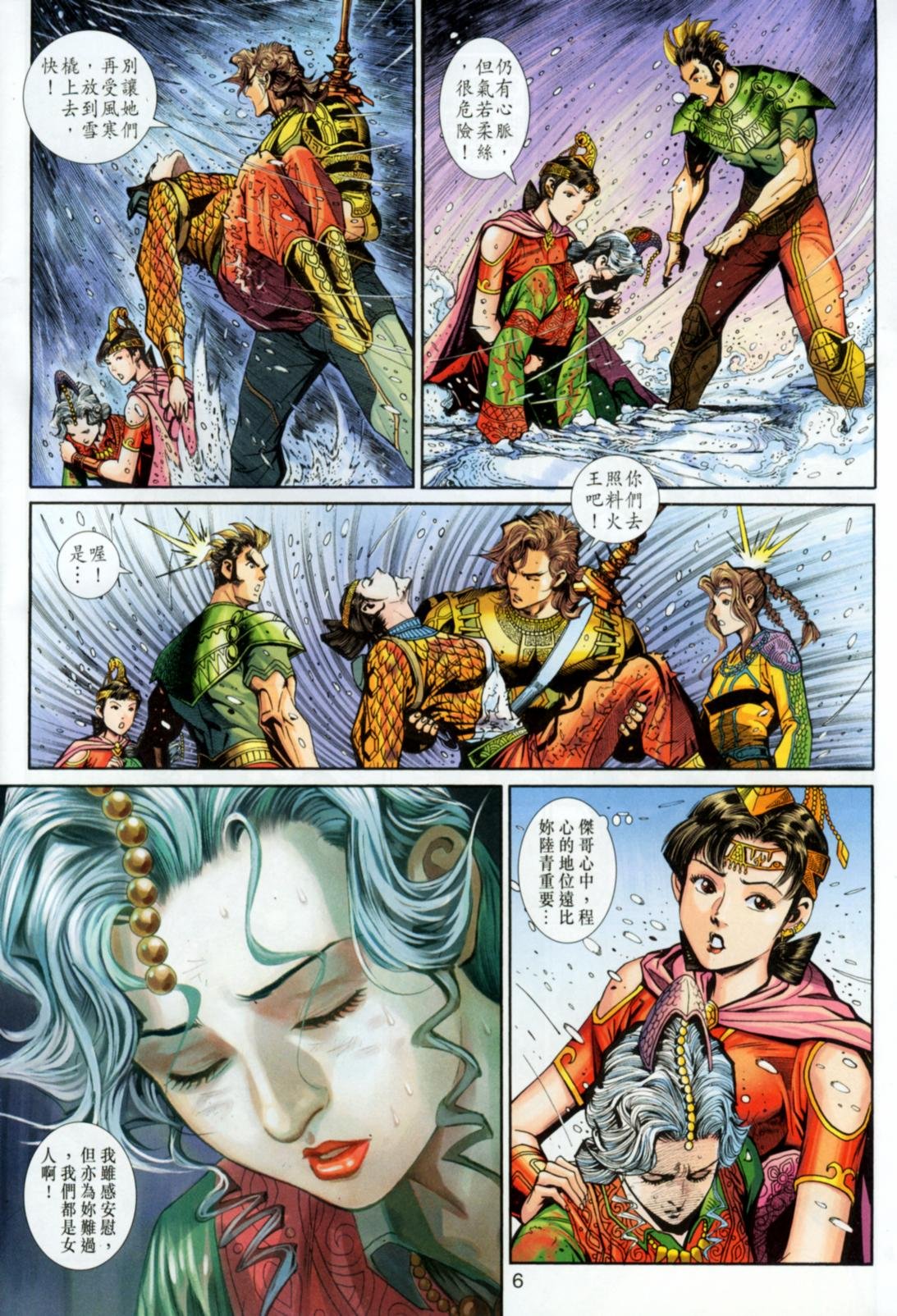 第45卷