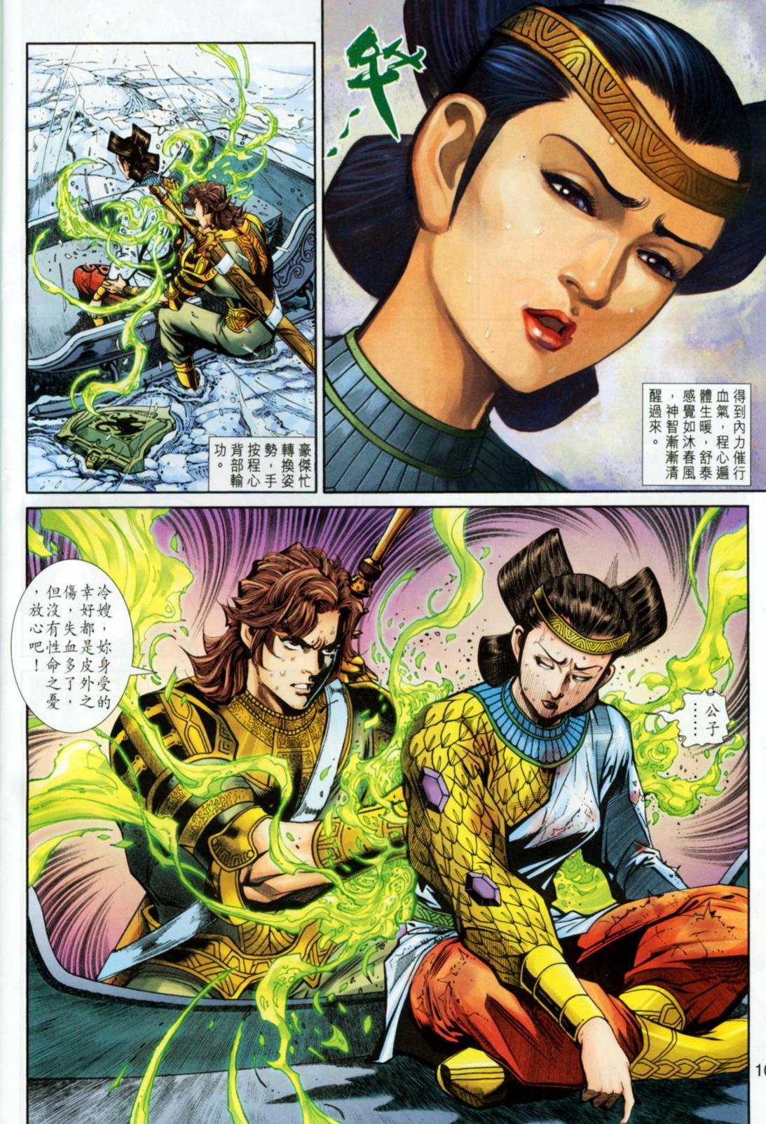 第45卷