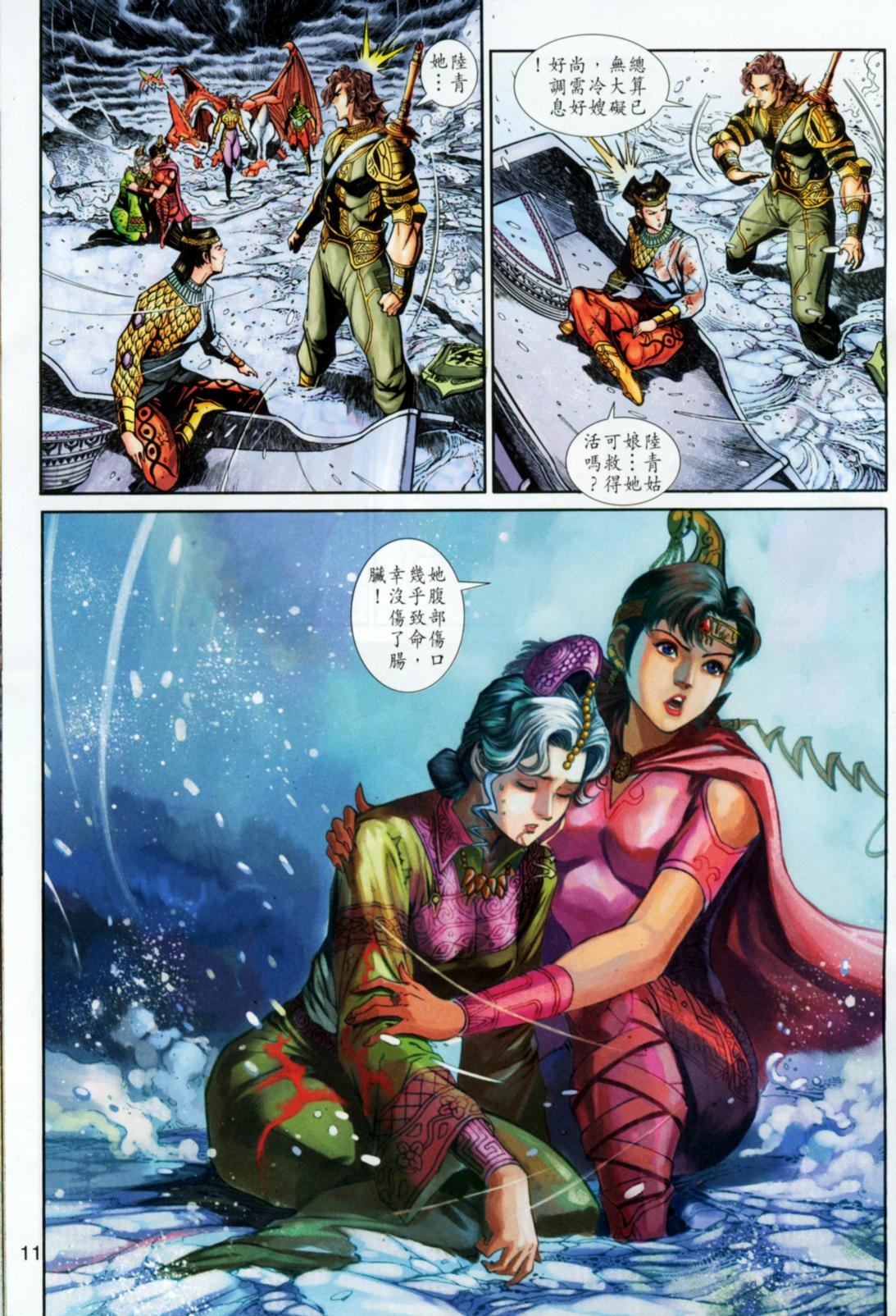 第45卷