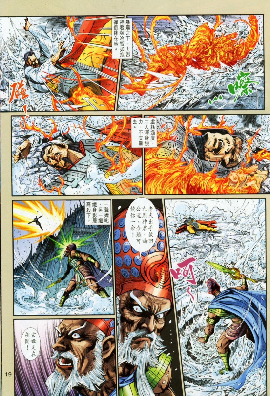第45卷