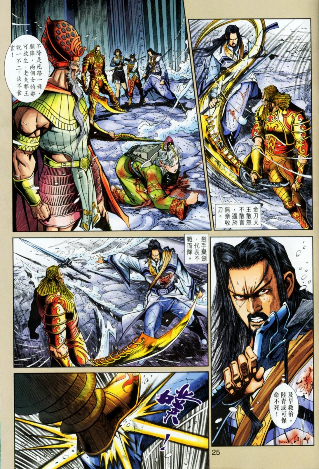 第45卷