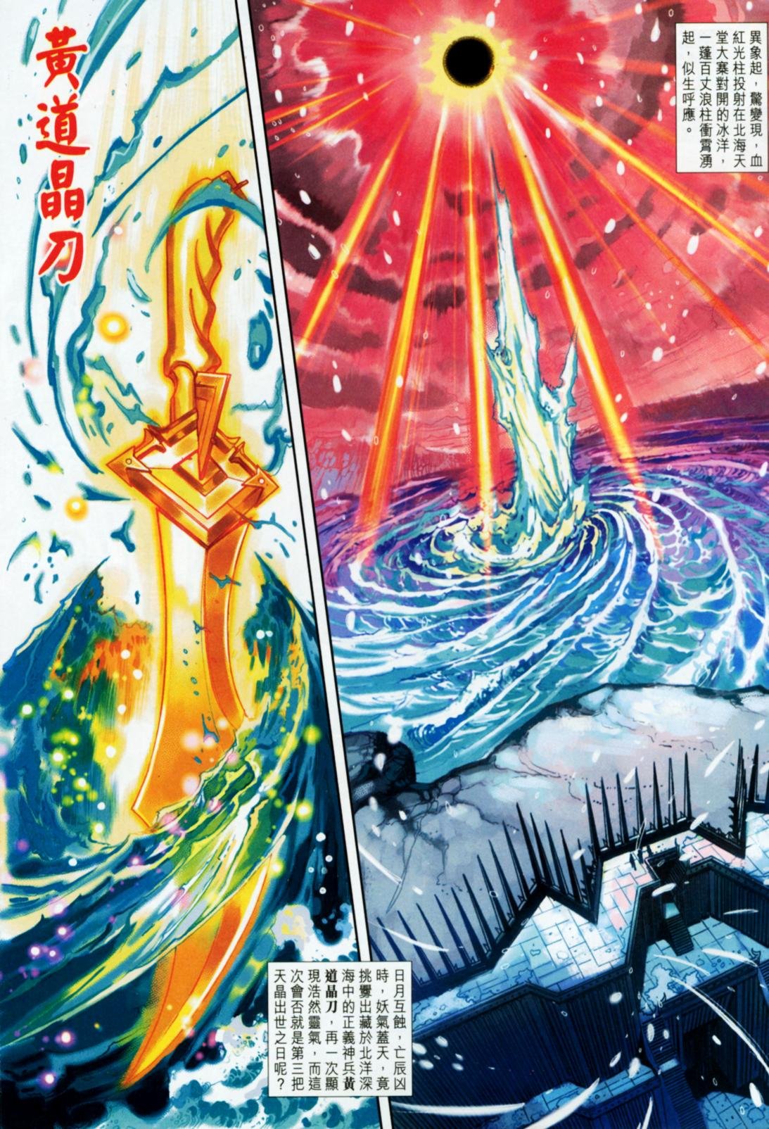 第45卷