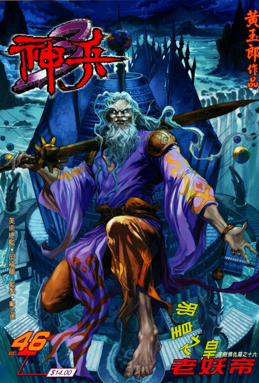 第46卷