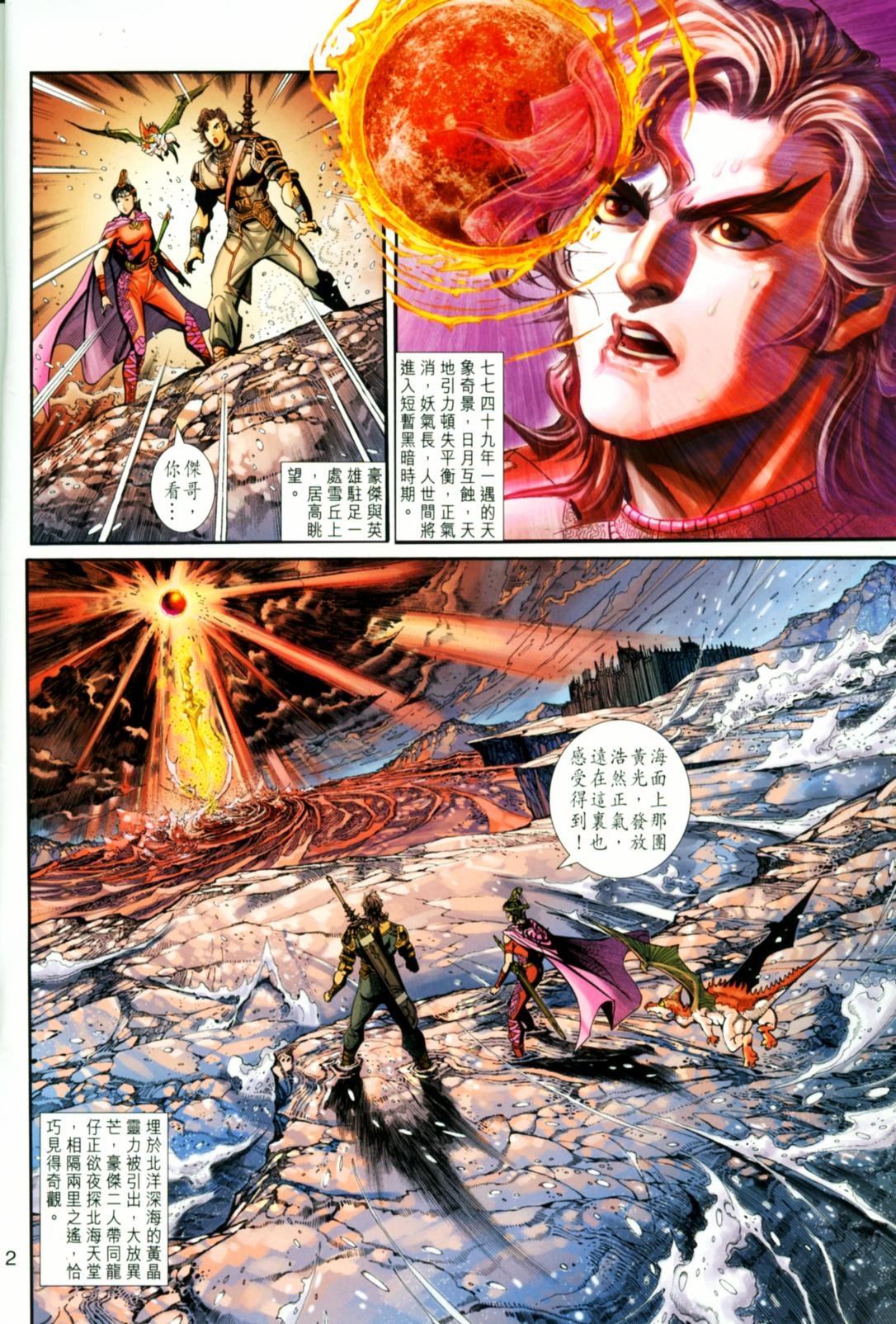 第46卷