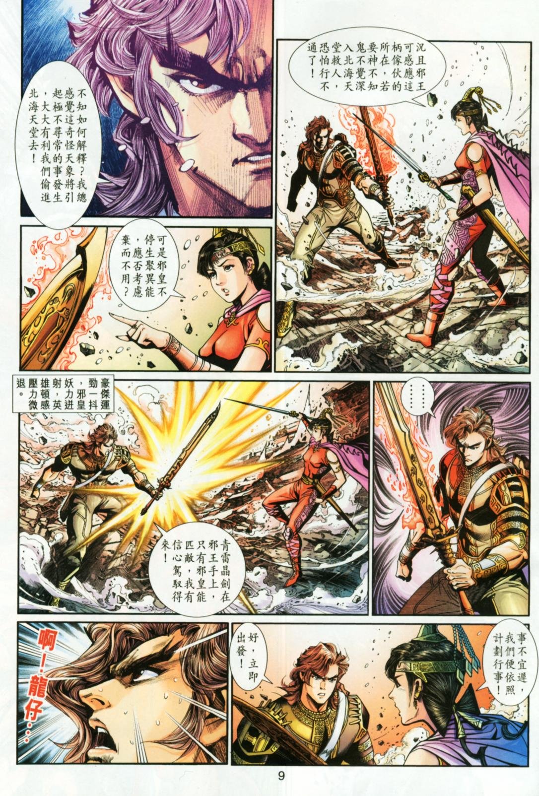 第46卷