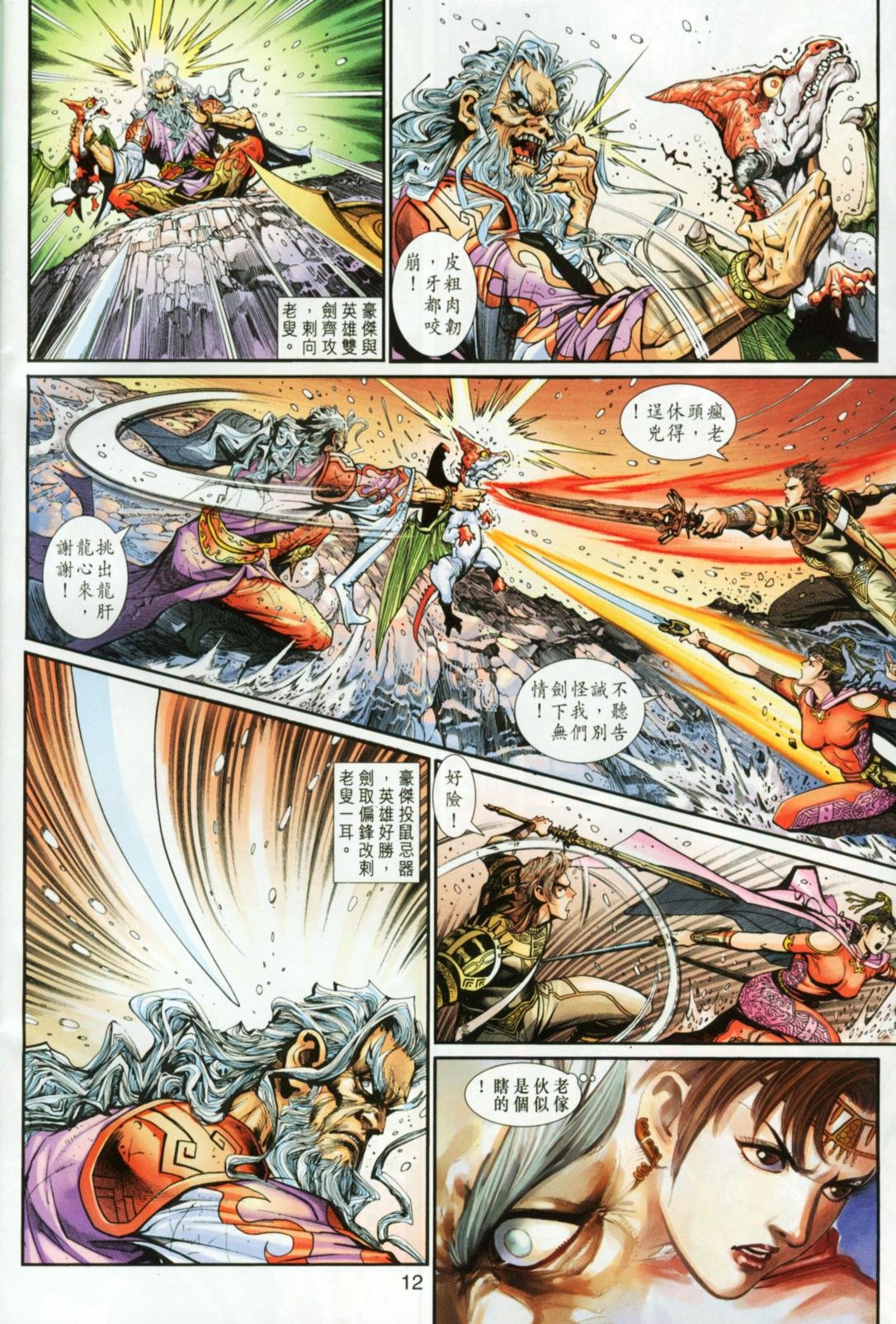 第46卷