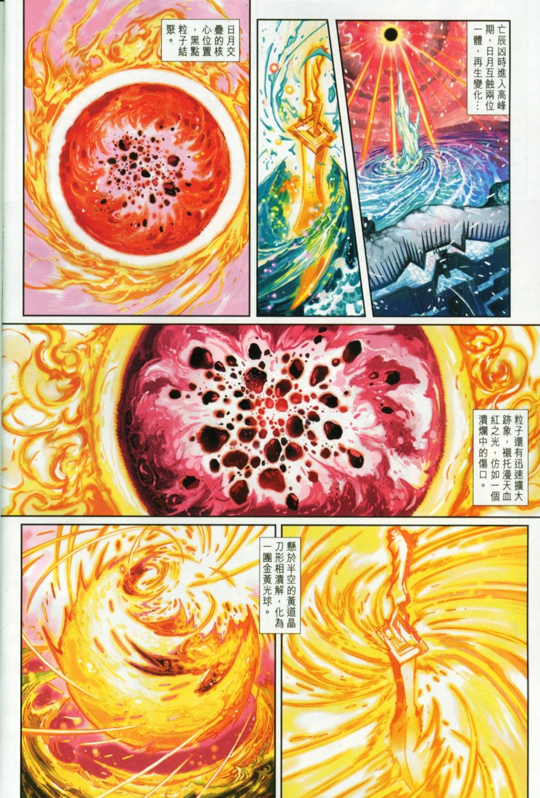 第46卷