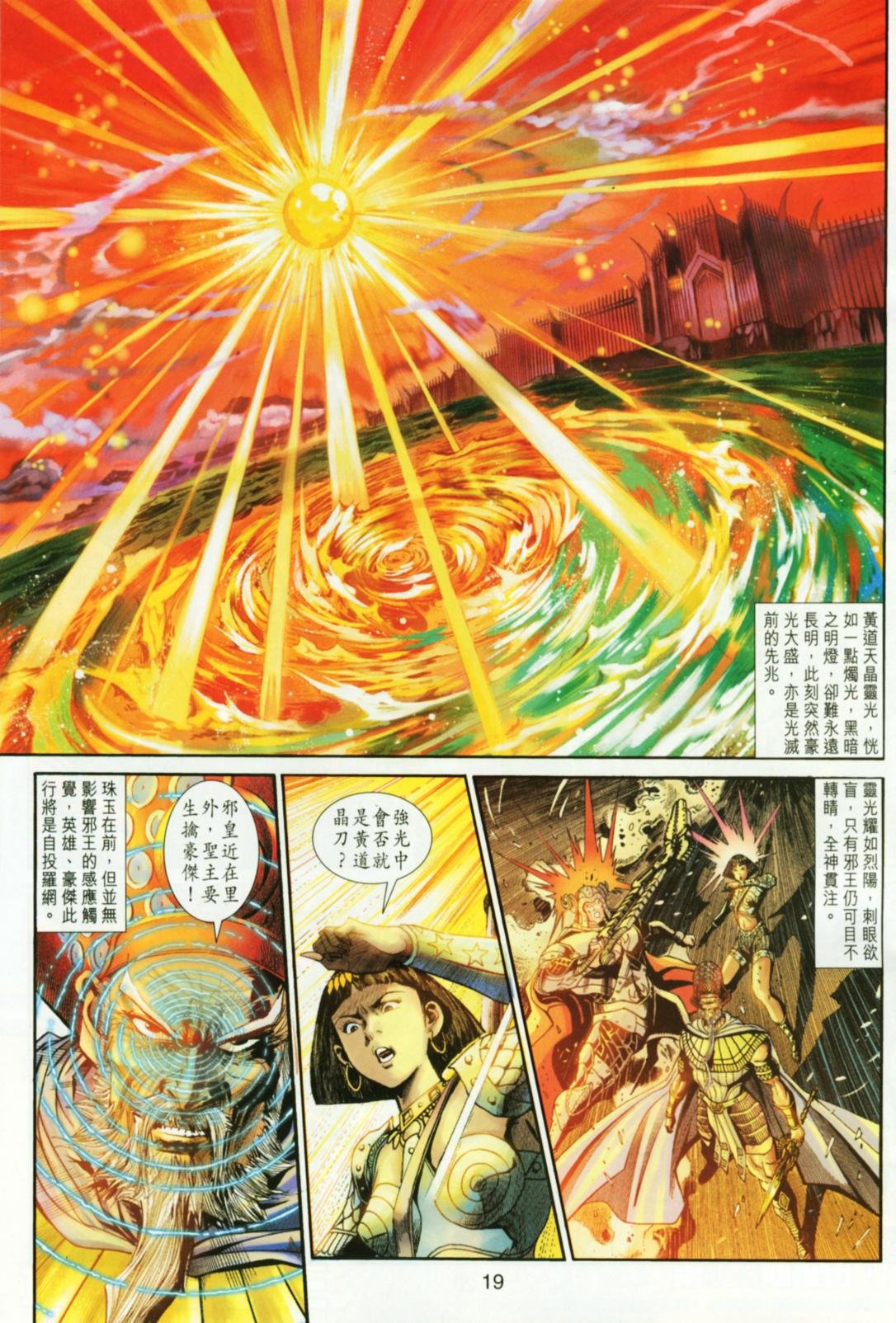 第46卷