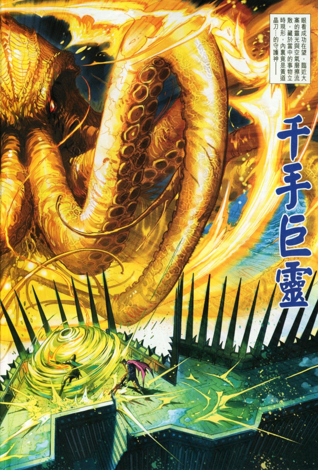 第46卷