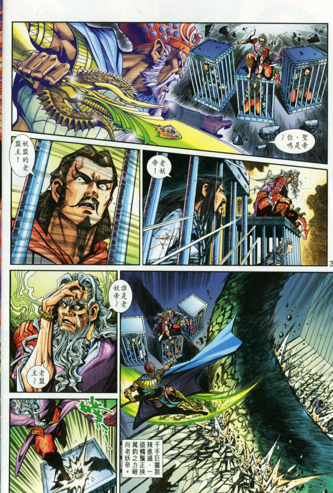 第46卷
