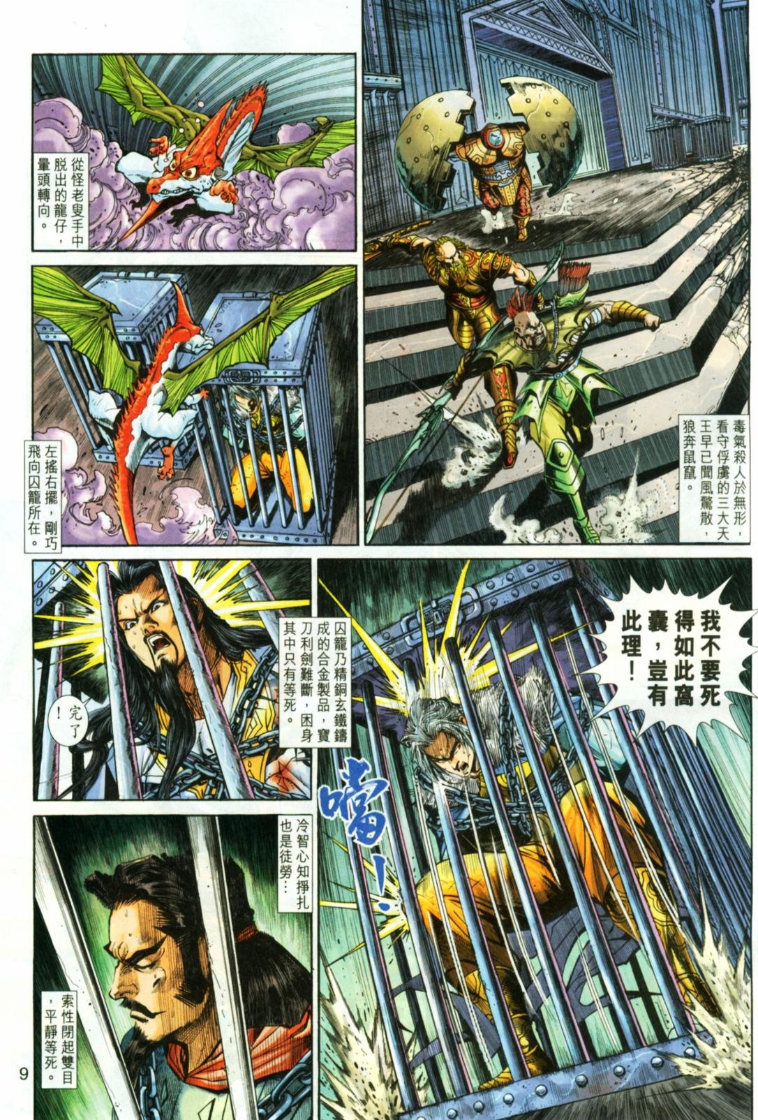 第47卷