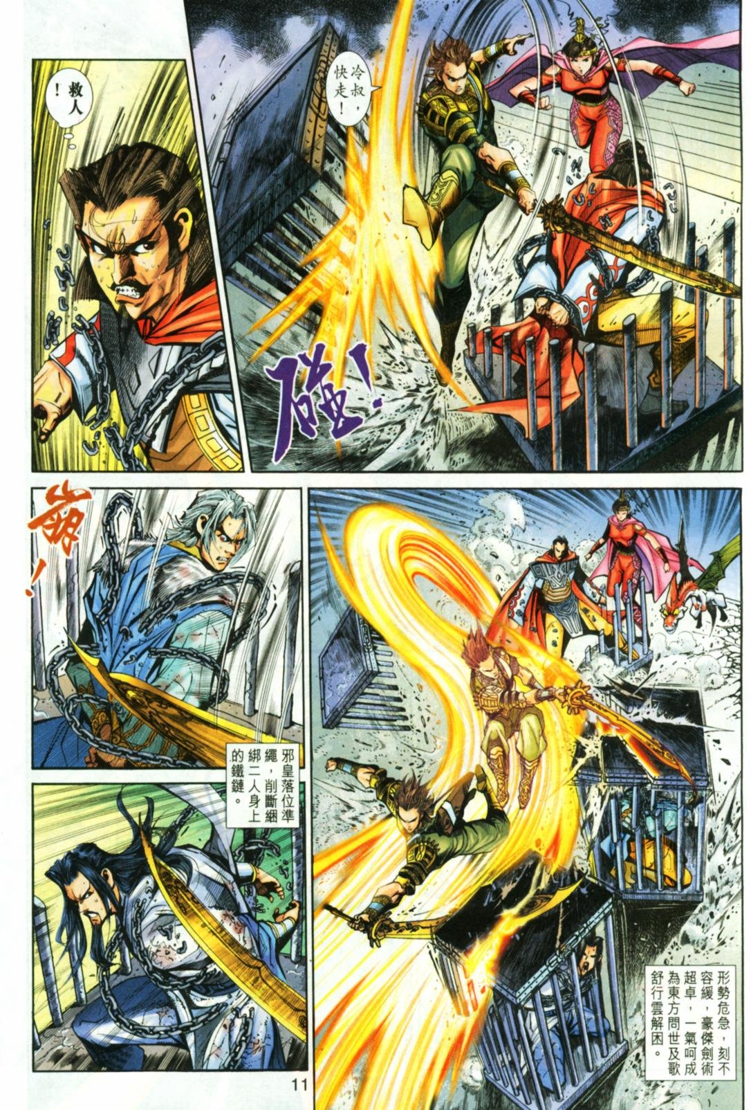 第47卷